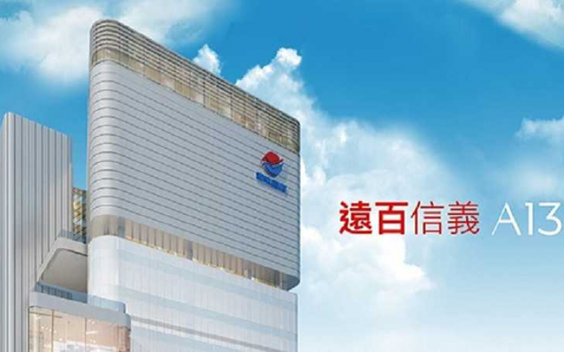 遠百A13月底開幕　深夜食堂成亮點