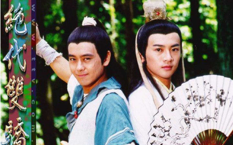 接棒蘇有朋、林志穎神作！《絕代雙驕》第7版開播