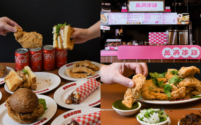 臺南人氣「美滿炸雞」北漂開店　香菜炸雞、紫米飯捲一次吃爆