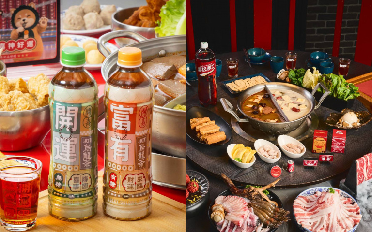 跨界聯名掀話題！開喜烏龍茶×詹記、黑松沙士×這一鍋祭限定套餐、周邊一次看