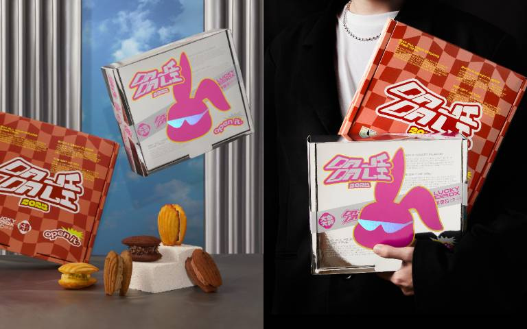小孩子才做選擇!這麼時髦的法式瑪德堡,我都要!