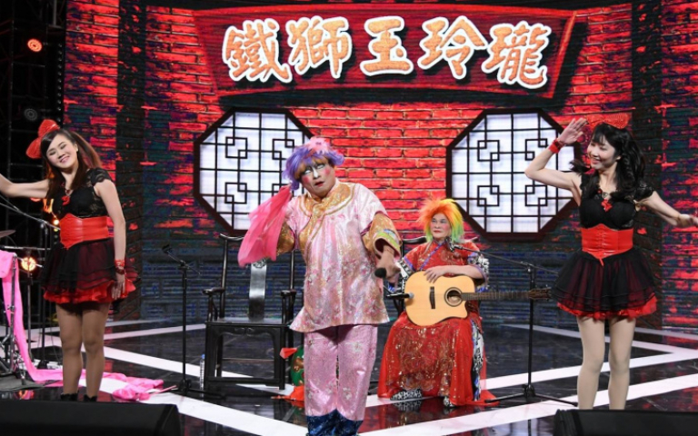 澎恰恰褲子掉了照樣演出　許效舜笑曝「妝一化、鬼都怕」