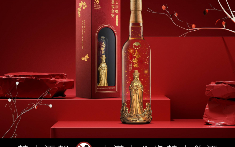 這瓶不喝不行!金媽祖加持的金門高粱酒 最美蜂蜜氣泡酒敲碗再回歸