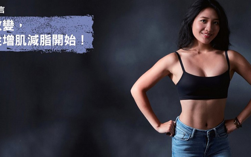 Youtube點閱率破250萬健美作家 增肌減脂就吃這些!超簡單食譜報你知
