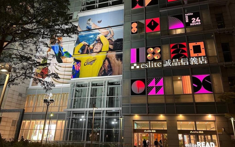 誠品信義店平安夜熄燈！逛市集用銅板價買好書　書店消費滿額送信義音樂館積木場景組