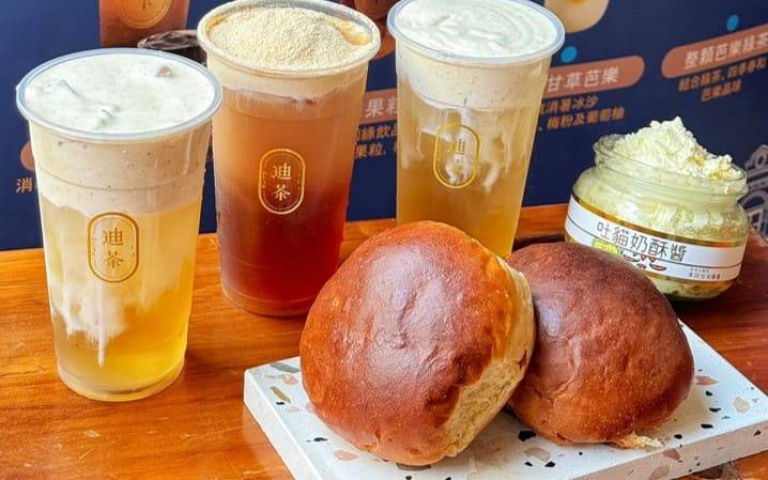 大稻埕必喝手搖「迪茶」！挑戰全台最濃厚！獨家奶酥奶蓋茶限時3天買一送一！