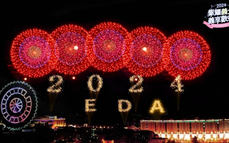 全台最久999秒跨年花火秀義大登場　「免人擠人」在這吃飯就能煙火第一排