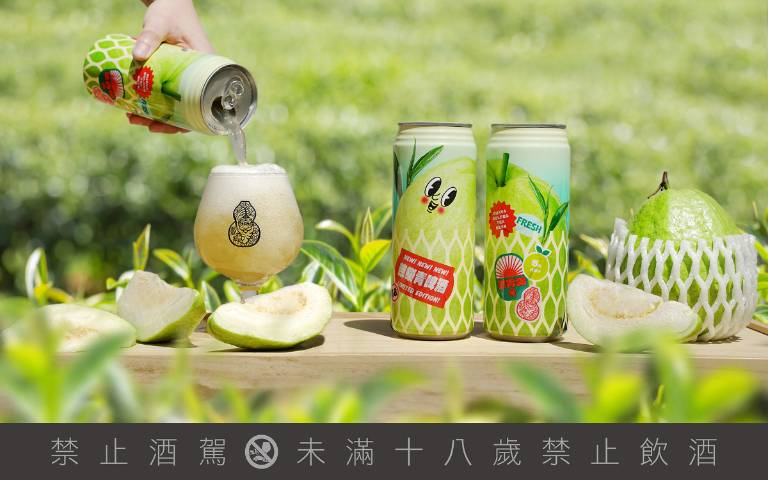 東山芭樂x烏龍青茶,勾出你滿滿的回憶綠洲!臺虎精釀推出限量「芭青哥果茶啤酒」