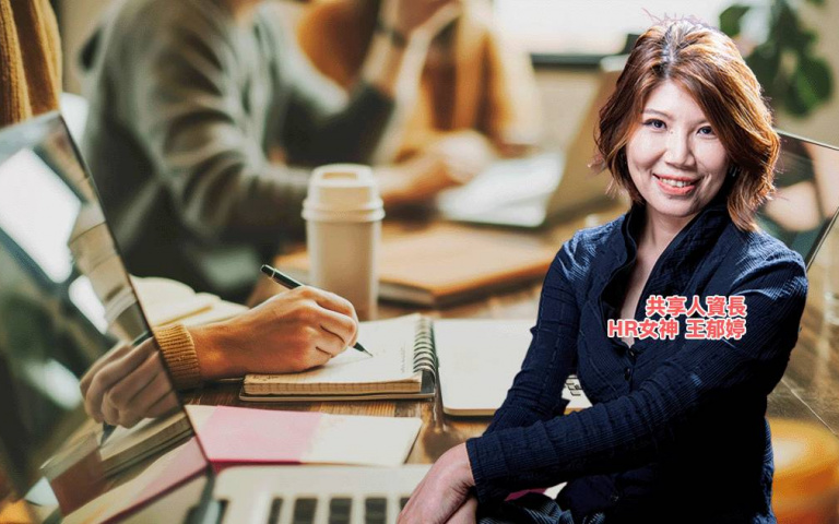 公司轉型最難的不是流程，而是人的心