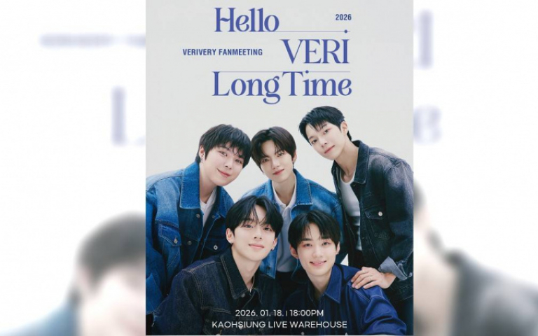 睽違兩年訪台！　VERIVERY明年1月高雄開唱