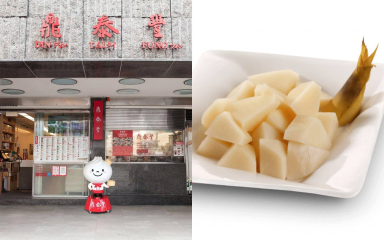 鼎泰豐「隱藏神物」一盤涼筍350元被酸爆！網驚見「頂級細節」風向秒轉：根本沒對手