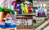 台北近期活動快看！Monchhichi、天線寶寶快閃店，萬代南夢宮、誠品動漫祭開逛
