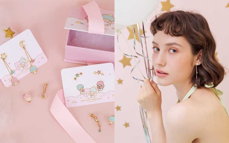 雙子星KikiLala聯手平價飾品品牌大推夢幻時尚!每個細節都是可愛!