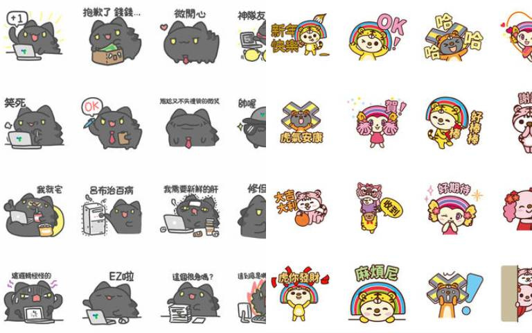 連OPEN醬都有！LINE免費「拜年貼圖」來也，手刀載起來吧！（中）