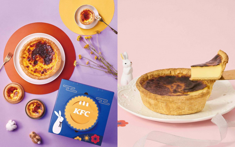 肯德基蛋撻變大了！7吋禮盒「限時3天」開賣