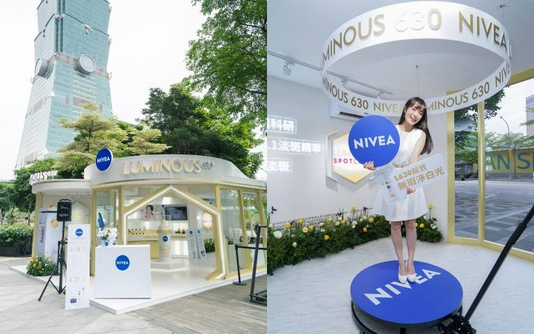 妮維雅L630煥白無瑕光屋快閃店來囉！現場免費肌膚檢測看你的深層斑、360度韓流明星影片體驗、煥白照片拍立得送你！