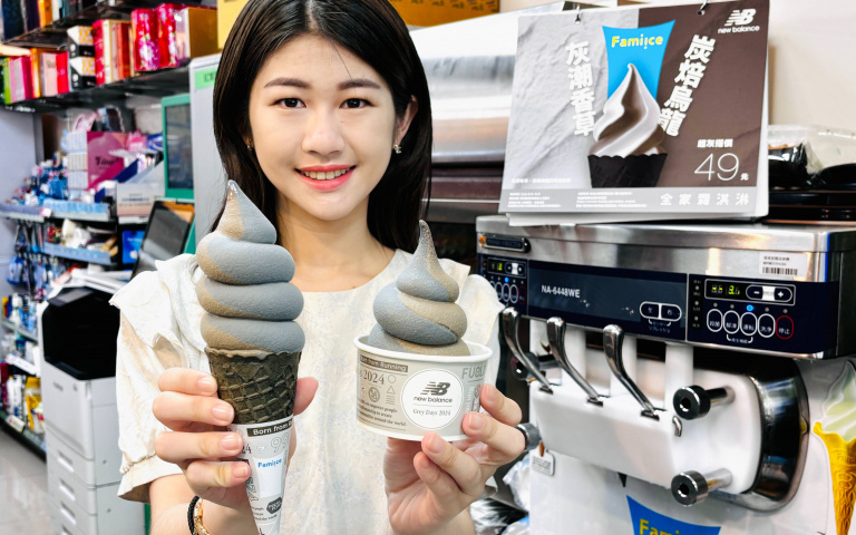 「全家」推母親節限定活動!霜淇淋、膠原拿鐵等享同品項第2件10元!