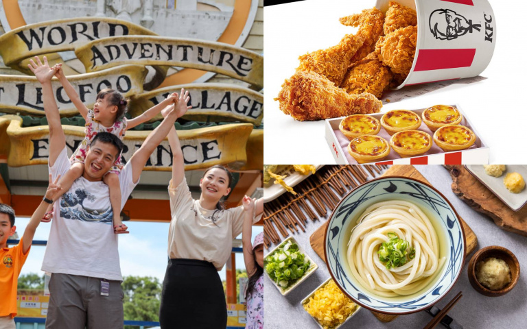 父親節優惠快看！爸爸「免費」玩六福村、肯德基限時47折