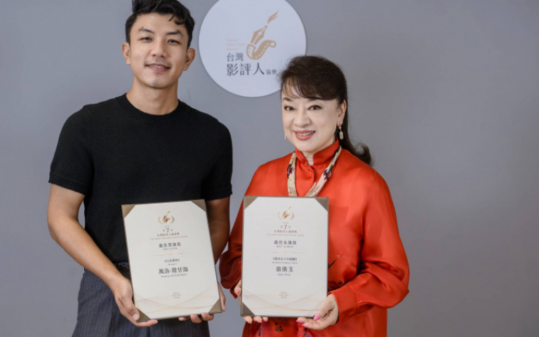 台灣影評人協會獎頒發　首位外籍影帝萬洛隆甘迦深感榮幸　翁倩玉隔半世紀再奪影后