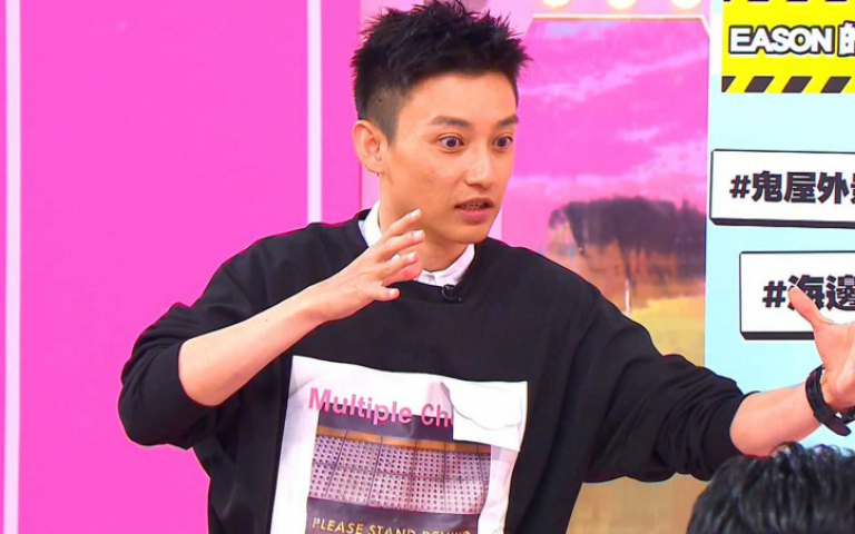 Eason外景險被「抓交替」　靠曾子余撿回一命