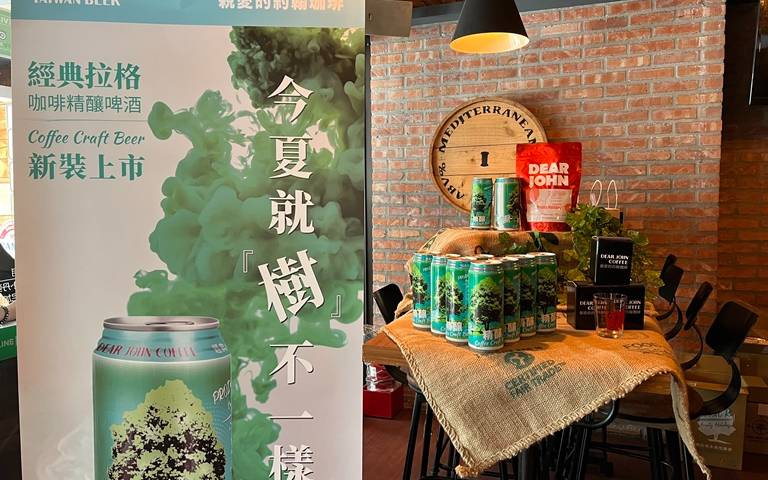 這個有狂!咖啡原豆浸泡 台啤推「咖啡精釀啤酒」