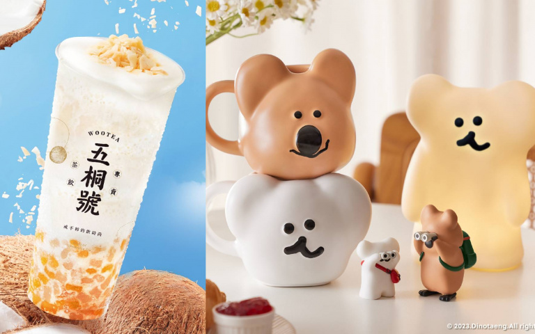 五桐號攜手DinoTaeng推全新造型飲料杯　還有一系列周邊超欠收