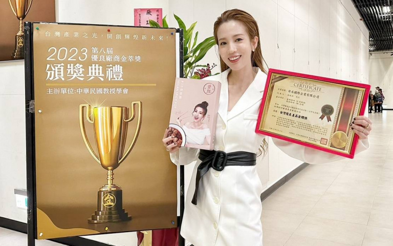 創業鍍金！女星愛雅獲獎！透露年底好消息