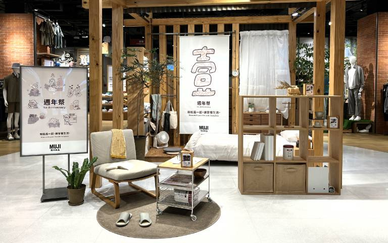 無印良品門市特別企劃!推「慢生活」體驗,市集、手作、講座免費玩!