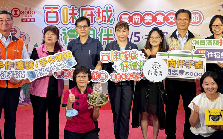 「臺南美食文化節」就在遠東SOGO忠孝館！牛肉湯、小南米糕、林家碗粿全來了 吃美食還能抽iPad太幸福！
