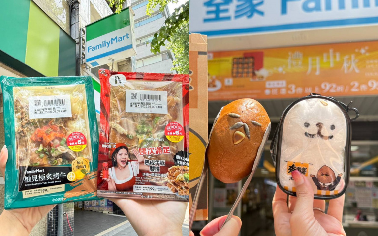 全家「沈姨」聯名牛豚雙主菜　夯番薯推造型包子、娃包開搶