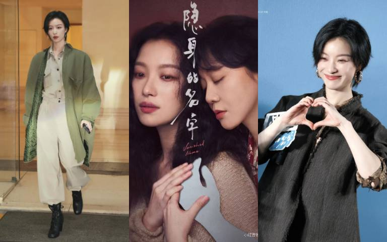 陸劇《隱身的名字》劇情懸疑欲罷不能、倪妮私服同樣吸睛！高級鬆弛感穿搭公式一次學會