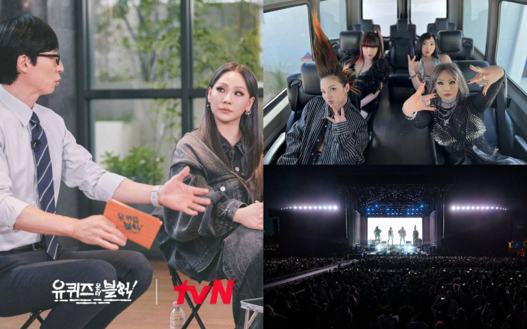 2NE1表演結束CL爆哭!登上《劉QUIZ》談合體內幕:「會很想念這段時光」