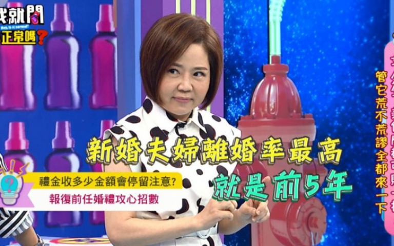 于美人公開洗臉前任妙招　沈玉琳虧：宮鬥戲看太多