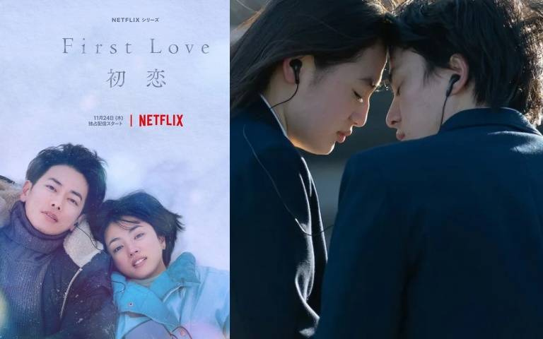 日劇《FIRST LOVE》女主角也英的初戀紫丁花色一夕爆紅!新一代冰冷透明紫將成為最強『初戀曖昧色』!