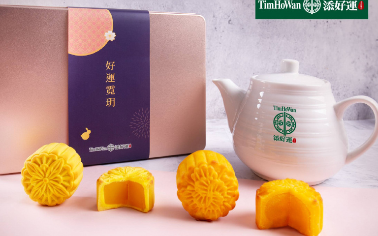 限時15天線上旅展！餐廳千元商品券82折，還有港式月餅禮盒獨家優惠！