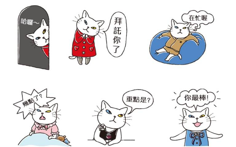 超真實傲嬌日常！ 時髦的安吉小姐24款LINE貼圖：「你有什麼意見嗎？」