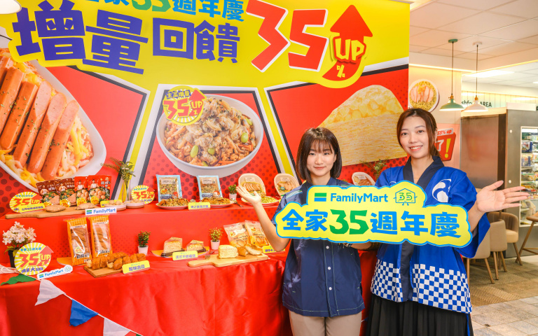 「全家」35週年增量活動！海之味漁夫飯雙倍蛤蜊，35層千層蛋糕限定登場！