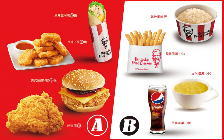 肯德基套餐百元有找　咔啦脆雞、玉米濃湯搭配自由選