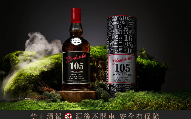 初夏威士忌推薦清單　盡展百年釀造工藝、免稅通路獨家開賣