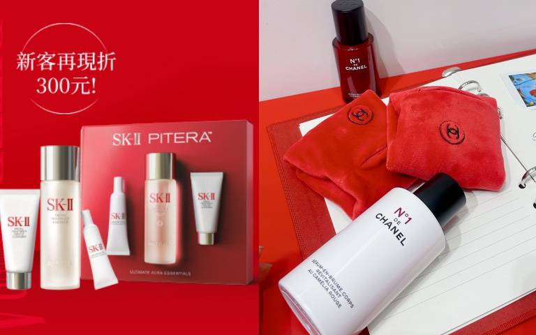 這些美妝組價超值得購入！尤其這款精品送品牌LOGO運動手腕想直接收下！