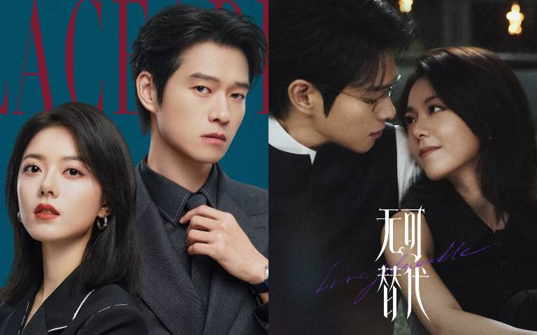 比《早春晴朗》更好看？Netflix陸劇《無可替代》趙今麥、魏大勛上演「高智商攻防」，看普通女孩奪回人生主導權