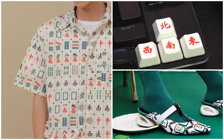 打麻將就要有麻將的樣子!過年準備這些東西「發大財」!