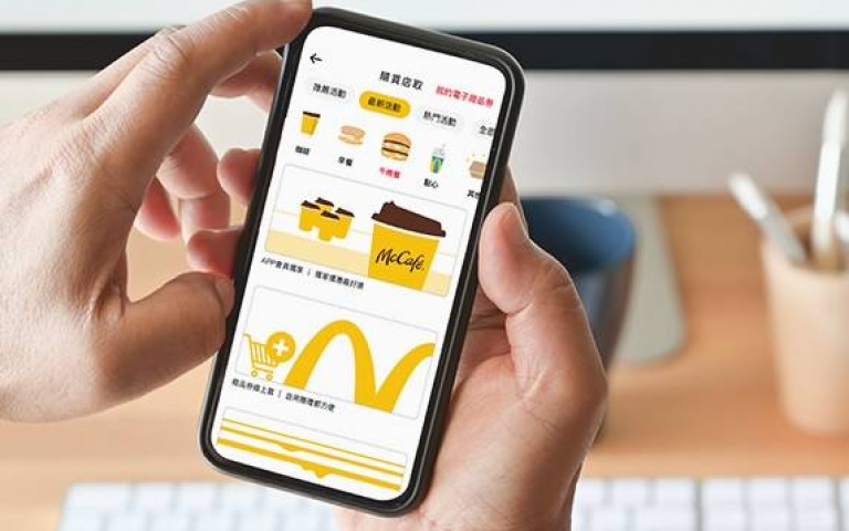 「麥當勞APP」大升級!新增「行動點點卡」、「隨買店取」還能轉贈親友,集點就送大麥克、冰淇淋!