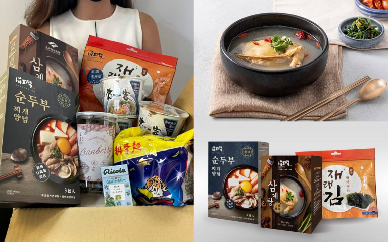 最強防疫關懷包!人蔘雞腿湯、豆腐煲湯包、泡麵,居隔期間味蕾也能超滿足!
