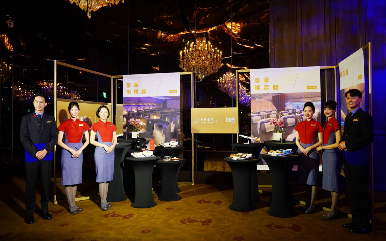 米其林三星餐點機上也吃得到！華航攜手頤宮高空上菜　4/21起歐美航線率先嘗