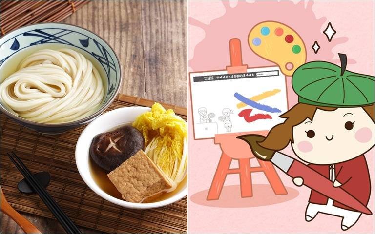 「丸亀製麵」再發6千給你！「兒童繪畫比賽」得名作品會全台巡迴展出！