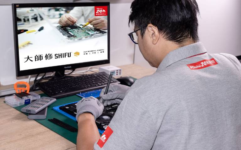 線上購買、線下安裝一站Get！PChome下單指定筆電即可免費拿安裝服務券！