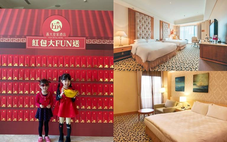 身分證拿出來！對中數字飯店免費升等，還能暢玩遊樂園、吃美食！