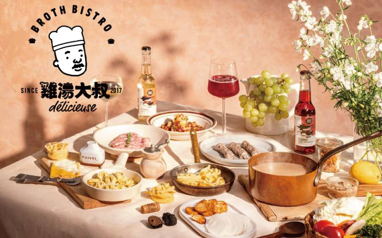 舌尖上的歐陸漫遊！湯控不能錯過！雞湯大叔推出全新特企「雞湯BISTRO」