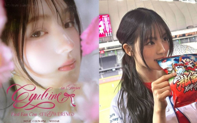 4月才到大巨蛋開球 Gyubin首次個人見面會7月登台